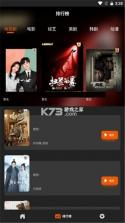 安视界 v5.0.03 安卓app下载 截图