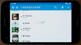 小河音效助手 v1.6.6 下载app免费 截图