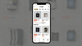 中古优品 v2.6.2 app下载 截图