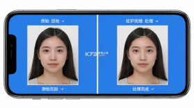免费证件照智能 v38.5.8 安卓app下载 截图