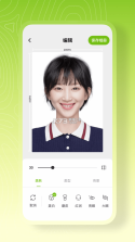 免费证件照智能 v38.5.8 安卓app下载 截图