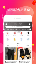 淘多多 v1.2.64 app下载 截图