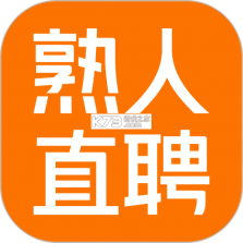 熟人直聘 v9.0.45 安卓app下载 截图