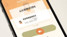 熟人直聘 v9.0.45 安卓app下载 截图