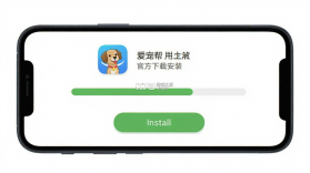 爱宠帮 v1.0.175 安卓app下载 截图
