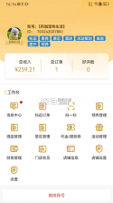 爱宠帮 v1.0.175 安卓app下载 截图