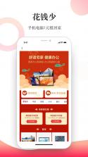 华夏惠租 v2.1.2.4 安卓app下载 截图