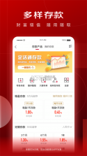 华夏惠租 v2.1.2.4 安卓app下载 截图