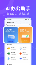 茶秘书 v3.1.1 安卓app下载 截图