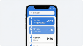 百斗公交 v1.5 app下载 截图
