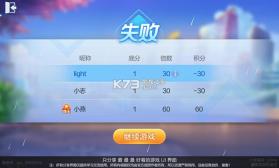 百斗公交 v1.5 app下载 截图