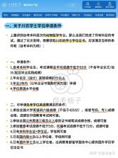 科安康 v1.8.2 安卓app下载 截图