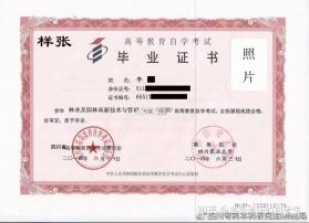 科安康 v1.8.2 安卓app下载 截图