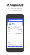 九讯云NEO v2.4.5 app下载 截图