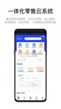 九讯云NEO v2.4.5 app下载 截图