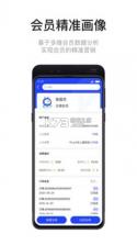 九讯云NEO v2.4.5 app下载 截图