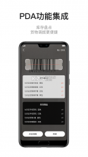 九讯云NEO v2.4.5 app下载 截图