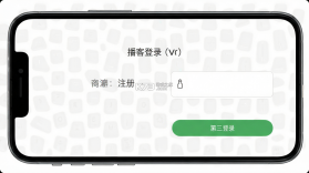播客提词器 v2.0.3 官方app下载安装 截图