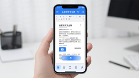 品茗晓筑 v4.1.6 下载手机版 截图