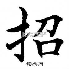 招财快送 v1.5.82 安卓app下载 截图