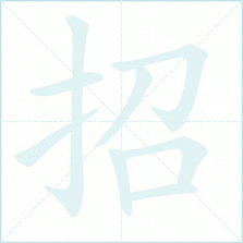 招财快送 v1.5.82 安卓app下载 截图