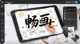 畅画 v2.0.5 app下载 截图
