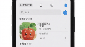 咖管店 v2.17.3 安卓app下载 截图