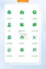 家宝兔 v6.8.4 官方app下载安装 截图
