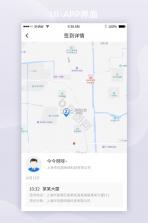 上班考勤签到 v2.2.2 安卓app下载 截图