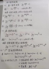 极限飞车(Top Bike) v5.79.1 下载app安装正版 截图