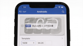 BYLabel标签打印 v3.1.7.2 安卓app下载 截图