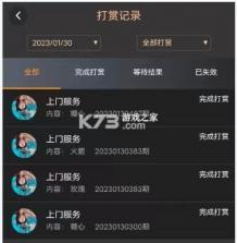 BYLabel标签打印 v3.1.7.2 安卓app下载 截图