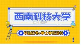 SCOOX零际 v1.2.2 app下载 截图