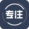 告别手机控 v26.10.09 app下载