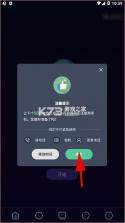 告别手机控 v26.10.09 app下载 截图