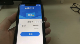 惠收卡 v1.2.1 官方app下载安装 截图