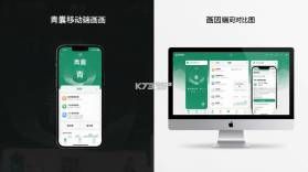 青囊 v7.3.0 app下载 截图