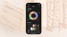 胶囊衣橱 v9.9.0 app下载 截图