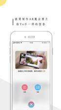 胶囊衣橱 v9.9.0 app下载 截图