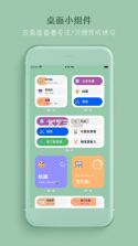 一喵修图 v1.0.252 app下载 截图