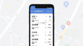 运车管家员工版 v2.3.2 安卓app下载 截图