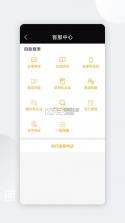 运车管家员工版 v2.3.2 安卓app下载 截图