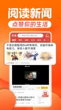 乐活儿 v1.1.2 官方app下载安装 截图