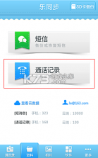 乐活儿 v1.1.2 官方app下载安装 截图