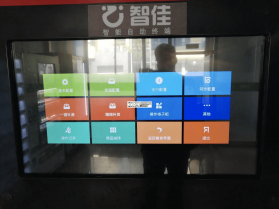 智佳店 v6.216 app下载免费 截图