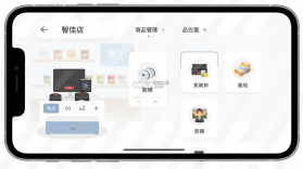 智佳店 v6.216 app下载免费 截图