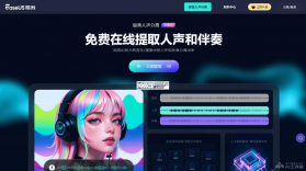 AI音乐 v2.3.2 官方app下载安装 截图