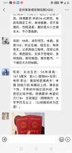 木卫六 v4.2.4 安卓app下载 截图