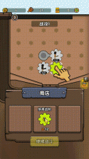 人类超级进化 v1.0.5 无限内购版 截图