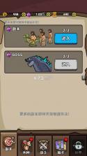 人类超级进化 v1.0.5 无限内购版 截图